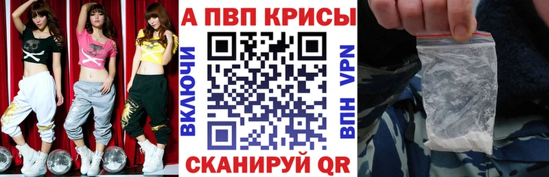 A PVP СК КРИС  где продают наркотики  kraken как зайти  Зеленодольск 