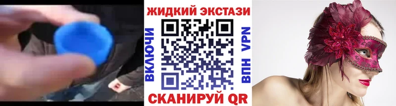 Бутират бутандиол  Зеленодольск 
