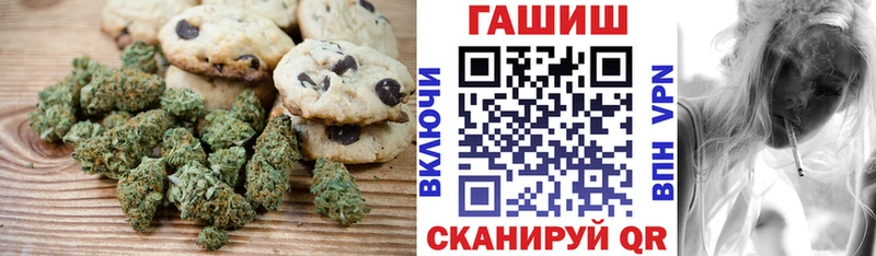 Cannafood марихуана  blacksprut маркетплейс  Зеленодольск 