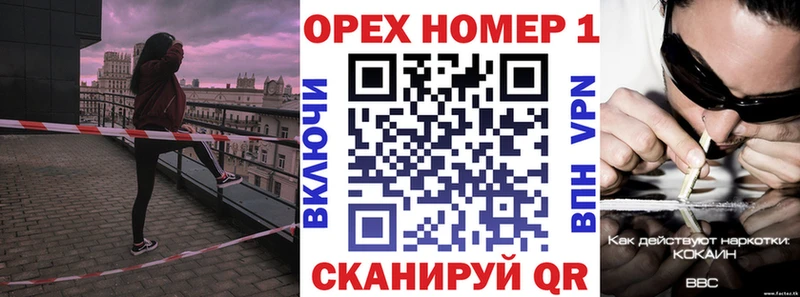 купить наркотики цена  Зеленодольск  COCAIN Перу 