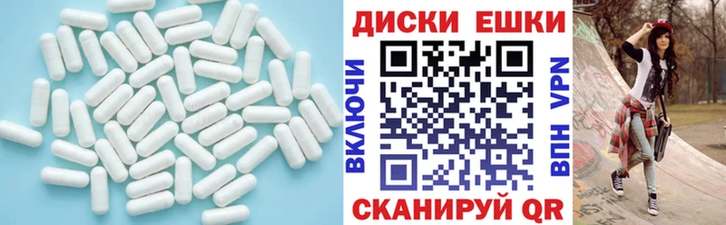 Ecstasy круглые  гидра как войти  Зеленодольск 
