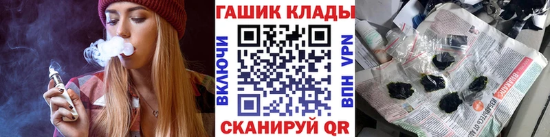 Гашиш хэш  Зеленодольск 