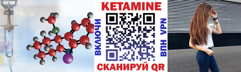 наркотики  Зеленодольск  Кетамин VHQ 