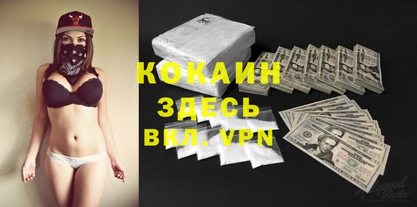 амфетамин Абаза