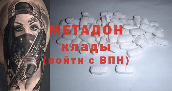 синтетический гашиш Абинск