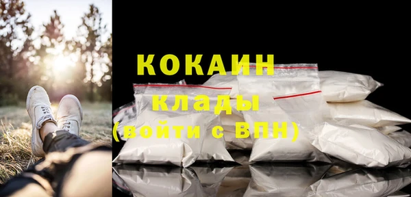 синтетический гашиш Абинск