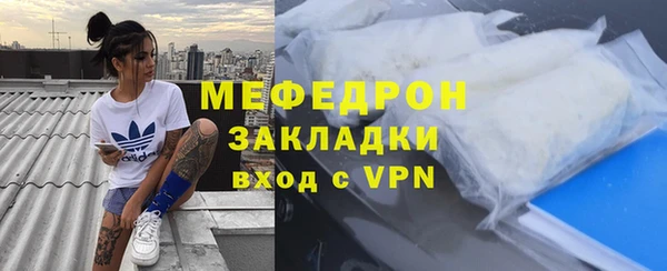 амфетамин Абаза