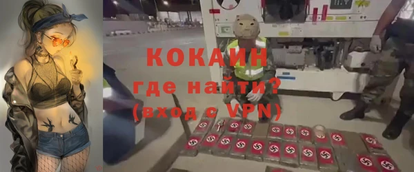 синтетический гашиш Абинск