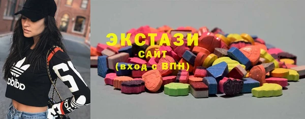 MDMA Premium VHQ Абдулино
