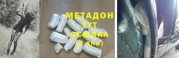 синтетический гашиш Абинск