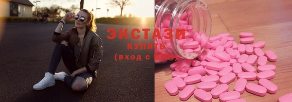 MDMA Premium VHQ Абдулино