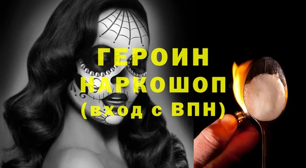 синтетический гашиш Абинск