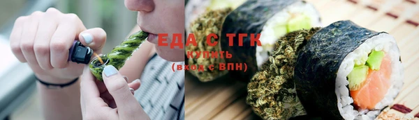 амфетамин Абаза