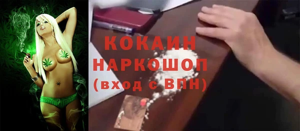 MDMA Premium VHQ Абдулино