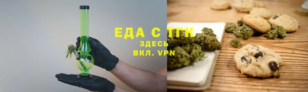 синтетический гашиш Абинск