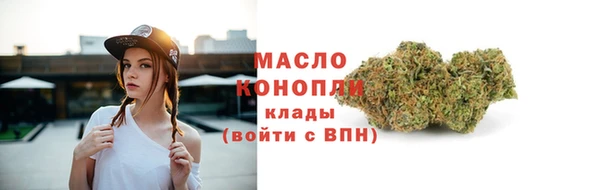 MDMA Premium VHQ Абдулино