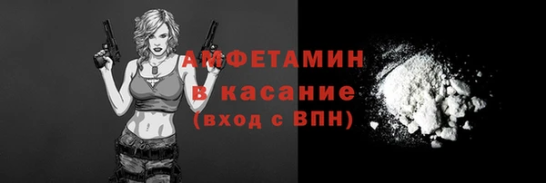 амфетамин Абаза