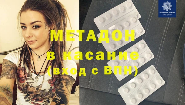 синтетический гашиш Абинск