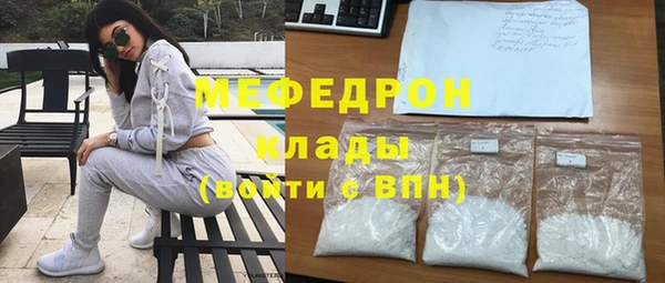 MDMA Premium VHQ Абдулино