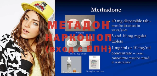 синтетический гашиш Абинск