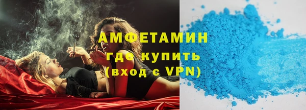 синтетический гашиш Абинск