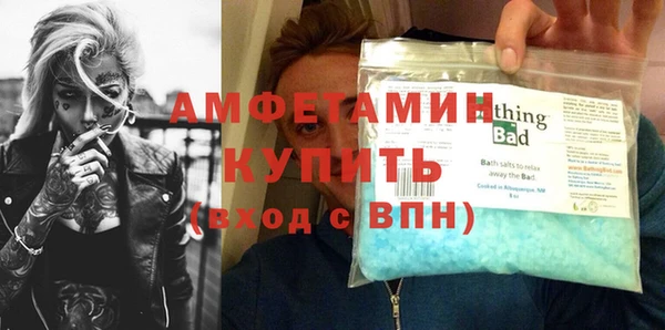 синтетический гашиш Абинск