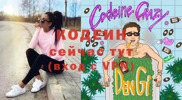 амфетамин Абаза