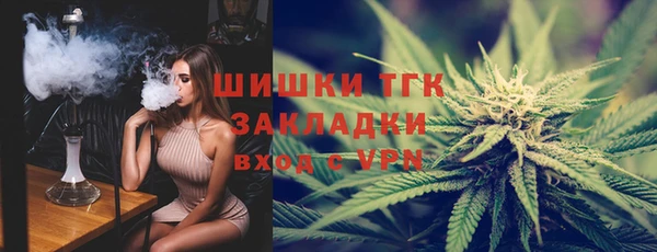 амфетамин Абаза