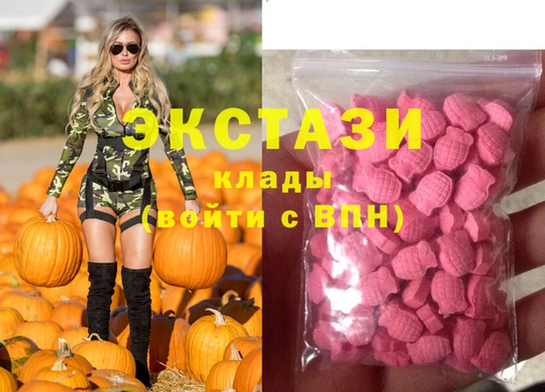 синтетический гашиш Абинск