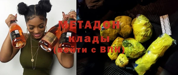 амфетамин Абаза