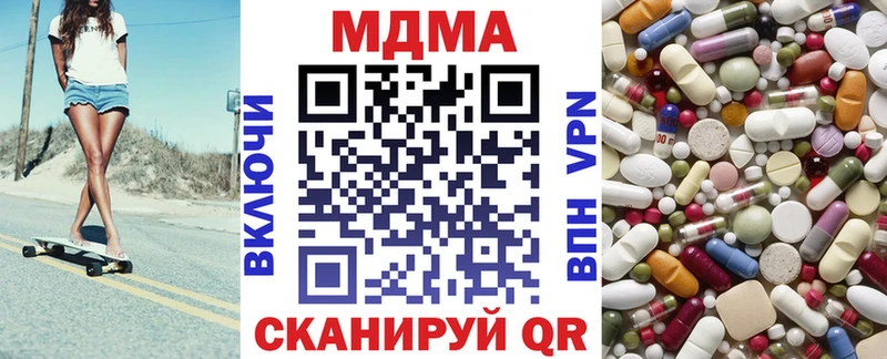 МДМА Molly Зеленодольск