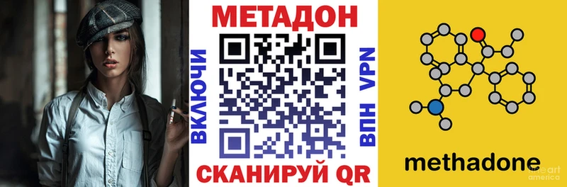 блэк спрут   Зеленодольск  Метадон VHQ 