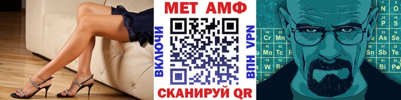 МЕТАМФЕТАМИН пудра  Зеленодольск 