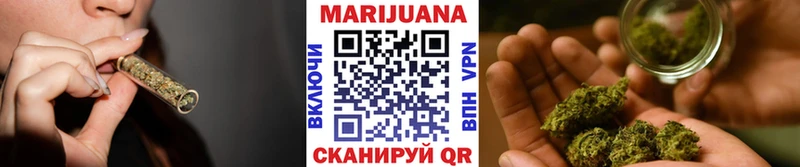 Марихуана Amnesia  Зеленодольск 